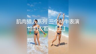 大神冒死爬墙偷窥邻居放假回家的女儿洗澡