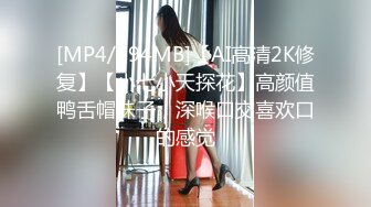 爆插偷情兄弟的白丝女友，操出哭腔-大奶子-认识