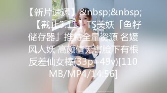 ✿优雅风骚并存✿高挑气质性感地产销售女神 身材真是极品一般人比不上 玲珑身段前凸后翘，满足一切幻想，干的她翻白眼