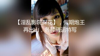 无人后继25短裙黑丝掀裙抄底