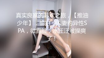 ★☆《极品反差✅淫妻泄密》★☆露脸才是王道！推特温柔贤惠型娇妻mumi私拍，表里不一大玩性爱，调教露出道具紫薇纯纯小母狗 (2)