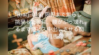 [MP4]极品美乳白嫩大挺，达人狂干，残暴输出狂干，小骚货浪叫连绵不绝