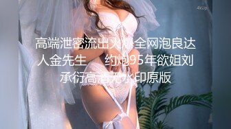 [2DF2]骚货妹子『刘玥』带货情趣用品-亲身试用并视频记录-保证送上高潮-高清精彩推荐 - soav(2332912-4585520)_evMerge [MP4/136MB][BT种子]