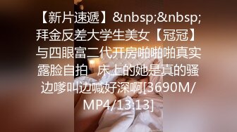 [MP4/ 330M] 这俩妹子身材这么棒，苗条高挑的身材，颜值也不错啊，特别是卷发那位 很漂亮，但是她们居然是一对女同性恋