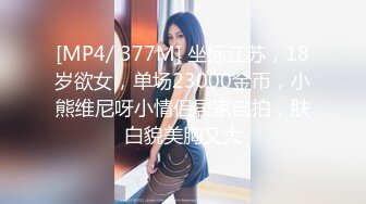 小女友的性感带觉醒欲求不满的性爱 拘束高潮 快感性爱绝叫