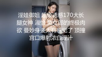 新人，甜美安徽小美女，第一炮就这么不同凡响，【可爱的小妮妮】，男友约个单男来3P，刮毛白虎