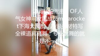 黑丝大长腿诱人女模特跟小哥啪啪大秀玩的真敞亮，69口交大鸡巴舔蛋蛋和菊花连脚趾都舔好骚啊，各种体位抽插