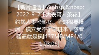 清秀苗条小美女笑容甜美 用笔直大长腿不停挑逗肉棒 白皙肉体压上去鸡巴猛力抽送