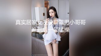 [MP4/ 896M] 丽颖姐姐大白奶子红唇眼镜妹子道具自慰诱惑，翘起屁股炮友帮忙震动棒抽插呻吟娇喘