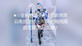 淫娃女宠91兔兔土豪大神肏穴 美团送外卖小哥惊呆了 最后邀请一起3P前后夹击