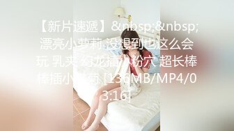 【AI换脸视频】杨幂 寂寞白领春宵夜，不问君名只纵情[AI大幂幂中文配音版]