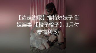 第二部完美露脸极品母狗妹子 4P 炮击玩到爽