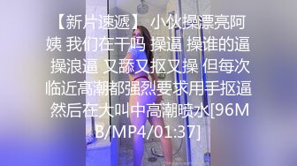 ✿纯欲小学妹✿反差清纯少女〖优咪〗被绑在椅子上调教，逼粉奶大人形小母狗，同学老师眼中的乖乖女私下超级反差