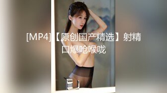 长沙理工大学蒋鑫和男友私拍及做爱视频，学生妹身材棒蜂腰翘臀，黑丝挑逗无套内射