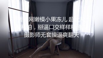 【反差婊子】江苏良家小娇妻【苗芳芳】幸福的一对小夫妻，老公艳福不浅，时尚都市丽人，回到家中各种情趣黑丝高跟，屌爆了