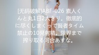 【新片速遞】 麻豆传媒 蝌蚪传媒 KD014 妻子闺蜜到访勾引【水印】[838MB/MP4/34:13]