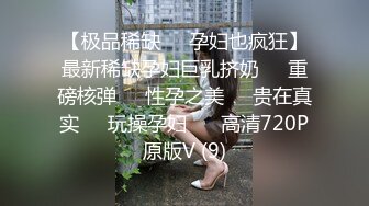 我好爱你吖哥哥,短发气质高颜值小姐姐,被人嘲讽下面太黑了,妹子怒怼你下面有多粉啊