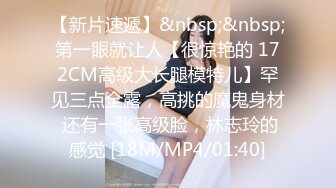 STP24678 蜜桃传媒PMC-041色欲熏心强奸堂妹惹火身材的初次开苞-金宝娜