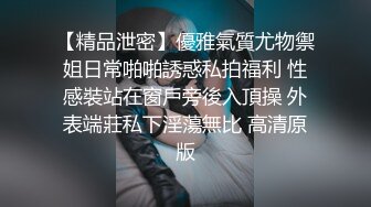 最强付费平台剧情新作之《好久不见的骚表妹来访》各种姿势操 淫词浪语层出不穷