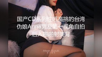 [MP4]天美传媒品牌新作TMW032《实习助理第一天拍AV》片场全裸职场性教育 乐雪淆