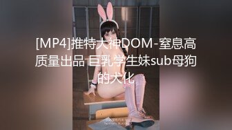 [MP4]STP24555 麻豆传媒MSD080 老师....我还要 少女小云渴求性爱-苏小新 VIP2209