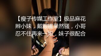 比女人还妩媚的绝色TS惠奈酱 很罕见的群交 群妖乱舞 太刺激