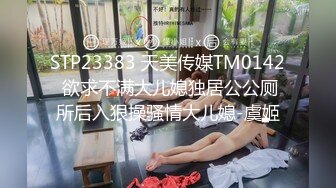 禅狱工作室-抗拒者系列之死人床，美女模特美早子束缚皮鞭炮击伺候