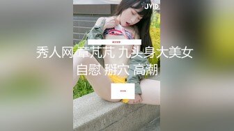 【AI换脸视频】李沁 享受性爱啪啪