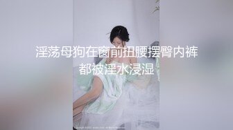 男子冒充气功大师给女性发功治病并暗中录像