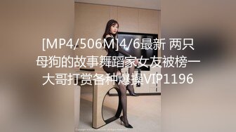 [MP4/ 1.89G] 高颜值皮肤白皙嫩妹吊带上面吊起来架着操 真能玩花样 白虎萝莉美穴