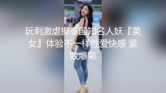 夫妻群里约的熟女，鸡巴不给力了