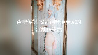 帝都黑丝女友