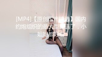 【新速片遞】&nbsp;&nbsp; 熟女阿姨 在家被无套爆老菊花 骚逼插着振动棒 爽的骚叫连连 射了一逼毛精液 [334MB/MP4/07:02]