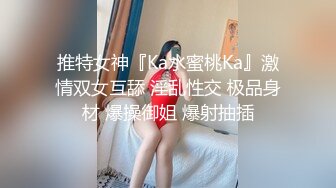 两个黑丝小闺蜜一起来上厕所全拿下