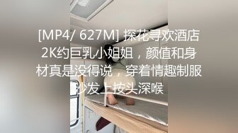 公司聚会下药迷翻漂亮的美女同事换上黑丝各种姿势操 (1)