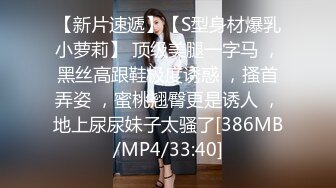 [MP4/ 1.35G]&nbsp;&nbsp;会所独家最新91原创天花板级萝莉女友粉色情人哥哥回家就迫不及待吃上肉棒&nbsp;&nbsp;不要玩游戏了玩我爆干无毛美穴