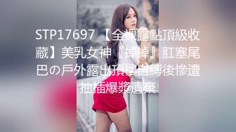 天美传媒 tmg-130 赴宴途中和表妹伴娘野外车震-宋雨川