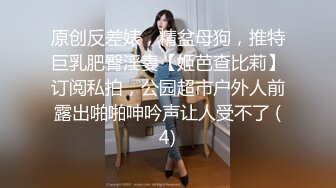 171厘米身高长腿高颜值女神露脸