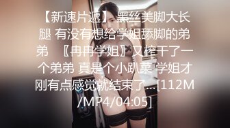 [MP4/ 1.07G]&nbsp;&nbsp; 一龙戏二凤,一老一少,一个文质彬彬,一个臊气横生,两种口味女任由君选择