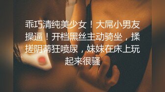 -漂亮美女约网友开车户外两个震,被一顿狂艹,被内射大量浓精