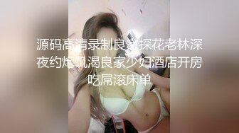 【下】长腿体育生外卖小哥 惨遭强上 菊花被舔的好爽～