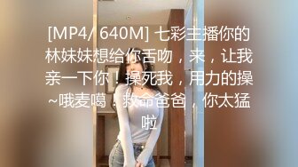 银行金融体系气质美少妇！背着老公持续【陌陌探探过时了！用下面简阶的】