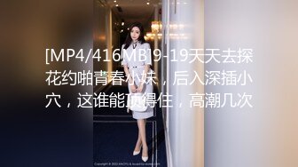 [MP4]STP25788 ?倾城容颜? 大哥边接电话边肏逼 嗯~要高潮了 蜜汁白虎滋滋滋~女上位榨精 给我肉棒~好爽呀 平日漂亮女神这么骚 VIP2209