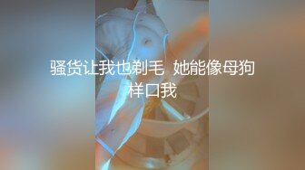 [MP4/ 300M]&nbsp;&nbsp;性感模特淘宝兼职模特为了外快还挺配合得，各种姿势都很会玩哦，美乳丰臀大长腿