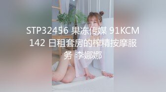 休息了半个月小哥带个眼镜变斯文了上阵啪啪高颜值嫩妹