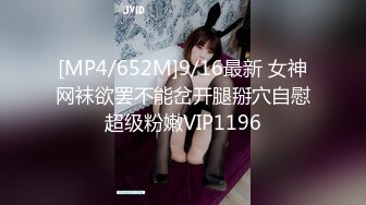 [MP4/ 1.55G] 风骚小姨子活好不粘人，全程露脸给大哥来个莞式全套，交乳交毒龙啥都会