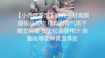 推特网红【樱桃味】大胆露出，曼妙的身材 吸晴的乳房，棒极了，地铁电梯体育馆街道 全裸出境 诱惑啊！