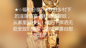 新人大神的副驾从来不缺美女【冰妹999】从学生妹到都市丽人，每一晚都有新的体验，车震女神的奶子好极品 (3)