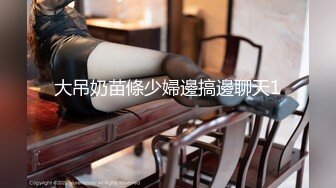 【劲爆❤️气质女神】加奈学姐 极品淫丝御姐肉体极致盛宴 轻抚肉棒挑逗一口含住 瞬间快感上头 极品蜜穴湿嫩榨精