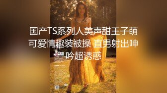 【极品女神??精品推荐】唯美色影师抖叔御用嫩模Ada大尺度私拍流出『此女只应天上有 人间谁配操一回』高清720P原版